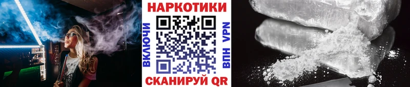 Магазин наркотиков Нея Бошки Шишки Псилоцибиновые грибы ГАШ СОЛЬ