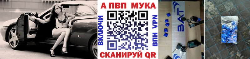 APVP СК  Нея 