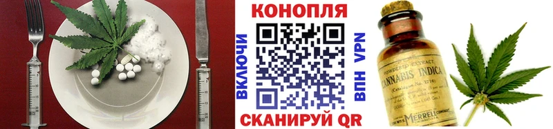 ссылка на мегу tor  Нея  Cannafood марихуана 