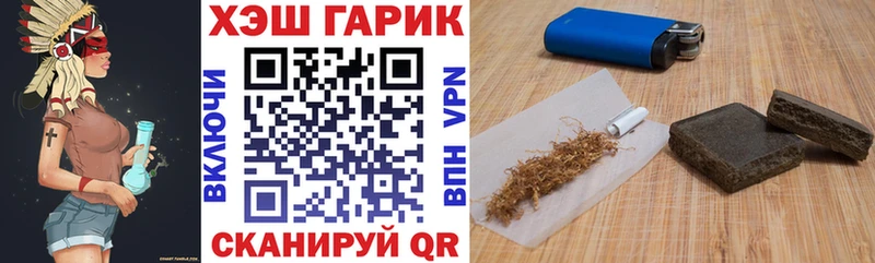 ГАШИШ гашик  Нея 
