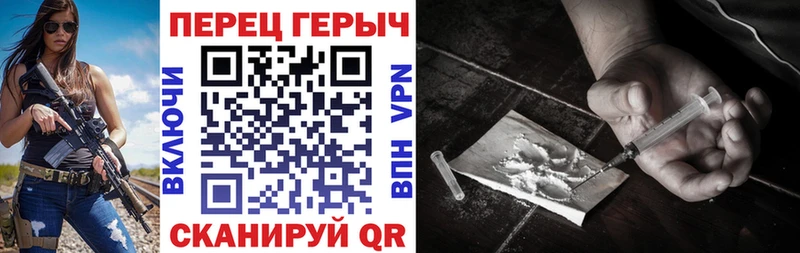 blacksprut ONION  как найти закладки  Нея  Героин гречка 