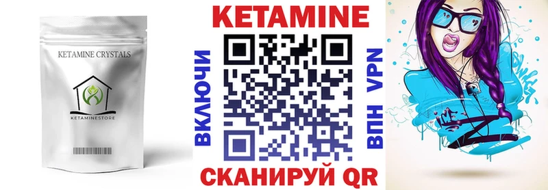 дарнет шоп  Нея  КЕТАМИН ketamine 