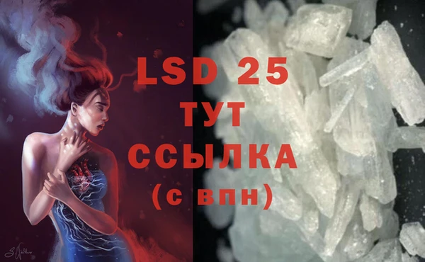 кокаин премиум Дмитров