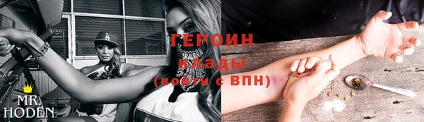 MESCALINE Дмитровск