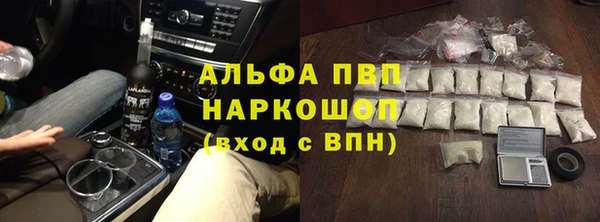 MESCALINE Дмитровск