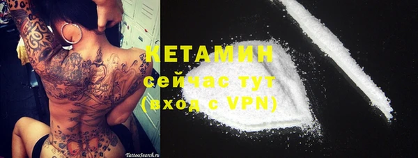 MESCALINE Дмитровск