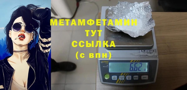 кокаин премиум Дмитров