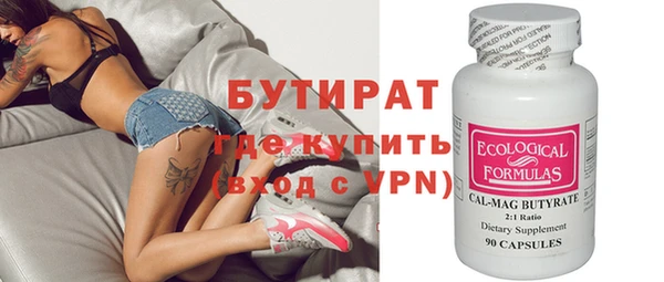 кокаин премиум Дмитров