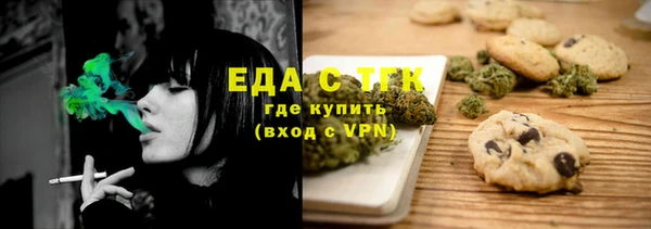 MESCALINE Дмитровск