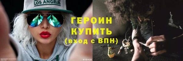 MESCALINE Дмитровск