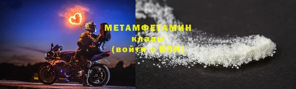 MESCALINE Дмитровск