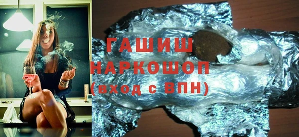 кокаин премиум Дмитров