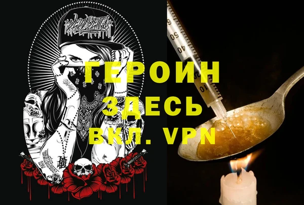 кокаин премиум Дмитров