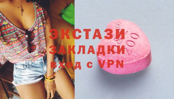 MESCALINE Дмитровск