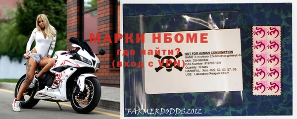 кокаин премиум Дмитров