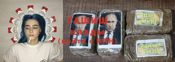 кокаин премиум Дмитров