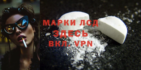 кокаин премиум Дмитров