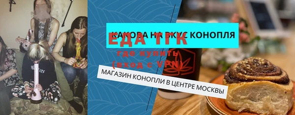 кокаин премиум Дмитров