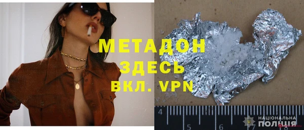 MESCALINE Дмитровск
