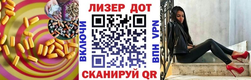 закладки  Нея  Лсд 25 экстази кислота 