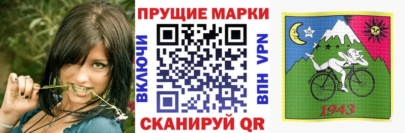 сколько стоит Нея Марки NBOMe 1,8мг
